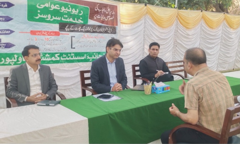 حکومت پنجاب کی ہدایت پربہاولپور میں ریونیو عوامی خدمت سروس کیمپ کا انعقاد