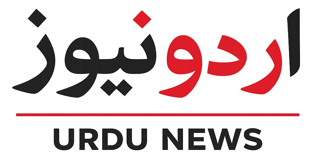 اردو نیوز