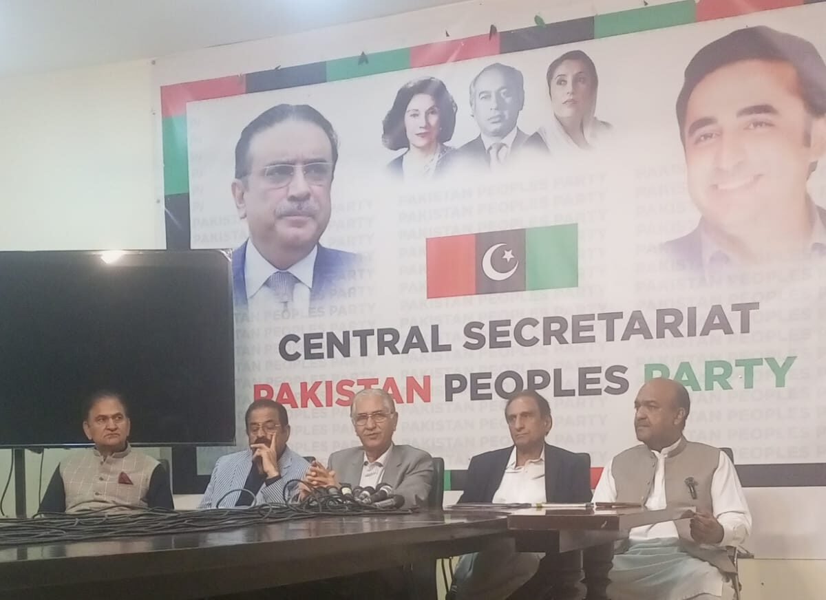 سیکرٹری جنرل پیپلز پارٹی پارلیمٹینز سید نیر بخآری پریس کانفرینس گفتگو 1 سیکرٹری جنرل پیپلز پارٹی پارلیمٹینز سید نیر بخآری پریس کانفرینس گفتگو