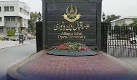 اوپن یونیورسٹی کا جاب فئیر 20 اگست کو منعقد ہوگا
