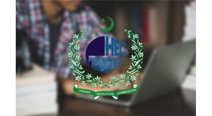 ایچ ای سی نے آن لائن نظام کے ذریعے 139,021 تعلیمی دستاویزات کی تصدیق کر دی